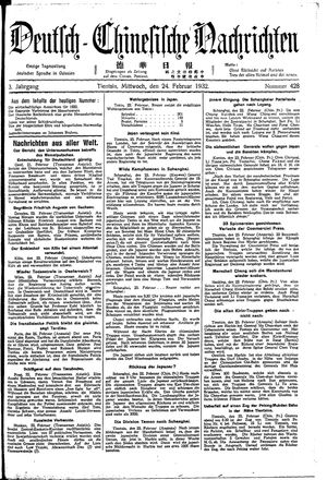 Deutsch-chinesische Nachrichten on Feb 24, 1932