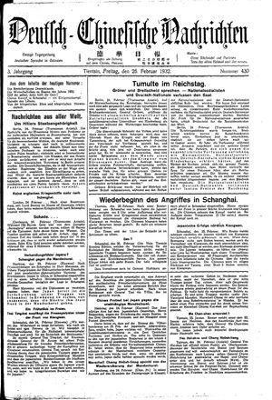 Deutsch-chinesische Nachrichten vom 26.02.1932