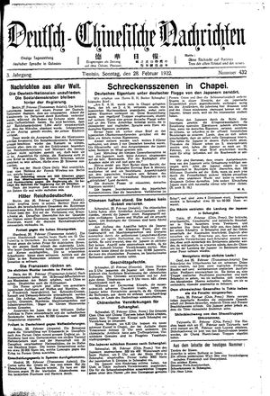 Deutsch-chinesische Nachrichten vom 28.02.1932