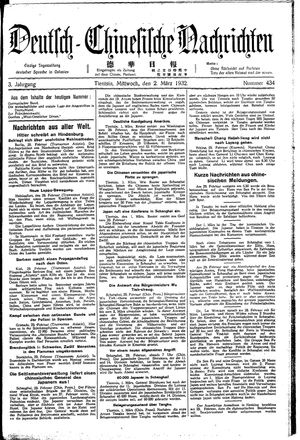 Deutsch-chinesische Nachrichten vom 02.03.1932