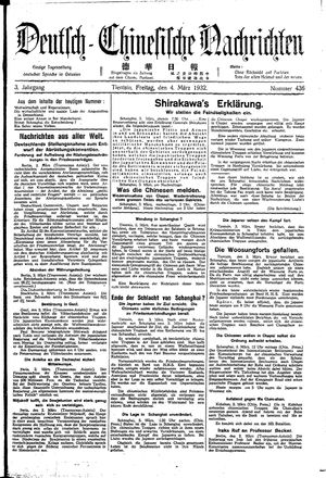 Deutsch-chinesische Nachrichten on Mar 4, 1932