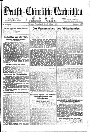 Deutsch-chinesische Nachrichten vom 05.03.1932