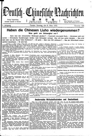 Deutsch-chinesische Nachrichten vom 06.03.1932
