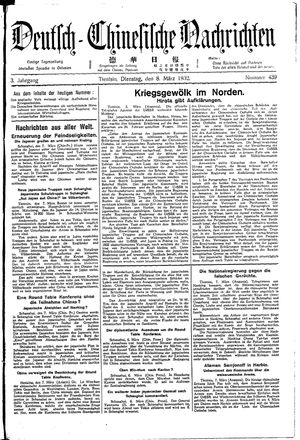 Deutsch-chinesische Nachrichten on Mar 8, 1932