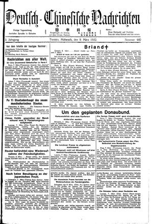 Deutsch-chinesische Nachrichten vom 09.03.1932