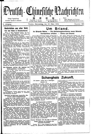 Deutsch-chinesische Nachrichten vom 10.03.1932
