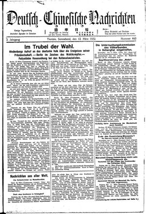 Deutsch-chinesische Nachrichten on Mar 12, 1932