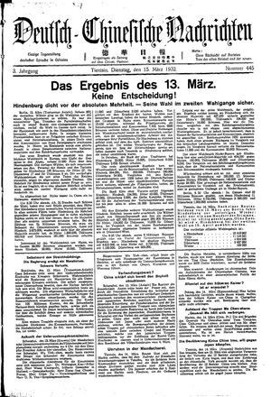 Deutsch-chinesische Nachrichten vom 15.03.1932