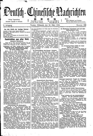Deutsch-chinesische Nachrichten on Mar 16, 1932