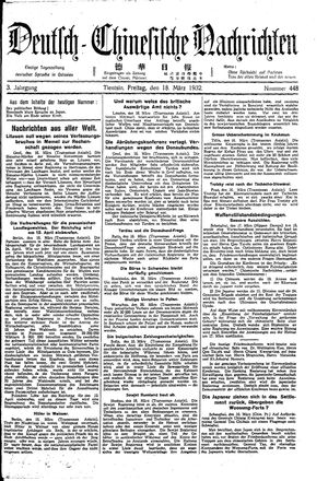 Deutsch-chinesische Nachrichten vom 18.03.1932