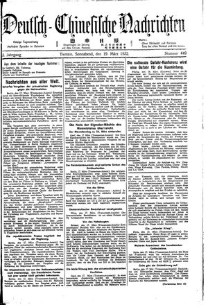 Deutsch-chinesische Nachrichten vom 19.03.1932