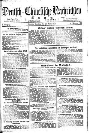 Deutsch-chinesische Nachrichten on Mar 20, 1932