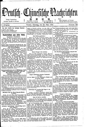 Deutsch-chinesische Nachrichten on Mar 22, 1932