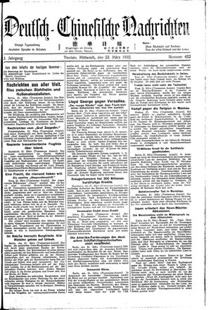 Deutsch-chinesische Nachrichten vom 23.03.1932