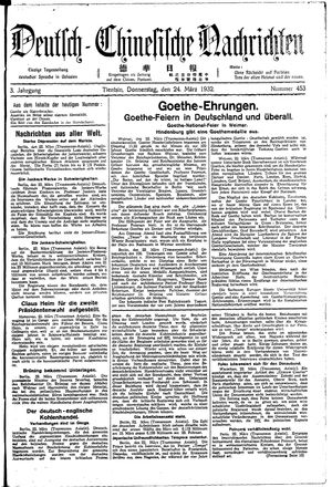 Deutsch-chinesische Nachrichten on Mar 24, 1932
