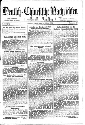 Deutsch-chinesische Nachrichten on Mar 25, 1932