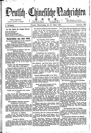 Deutsch-chinesische Nachrichten on Mar 31, 1932