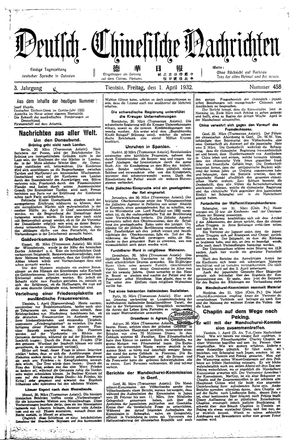 Deutsch-chinesische Nachrichten vom 01.04.1932