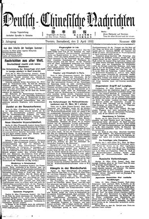 Deutsch-chinesische Nachrichten vom 02.04.1932