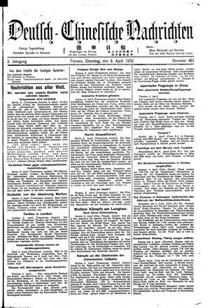 Deutsch-chinesische Nachrichten on Apr 5, 1932
