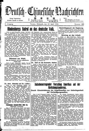 Deutsch-chinesische Nachrichten vom 13.04.1932