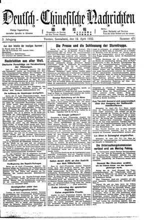 Deutsch-chinesische Nachrichten vom 16.04.1932