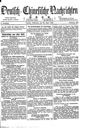 Deutsch-chinesische Nachrichten vom 20.04.1932