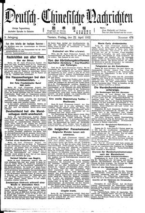 Deutsch-chinesische Nachrichten vom 22.04.1932