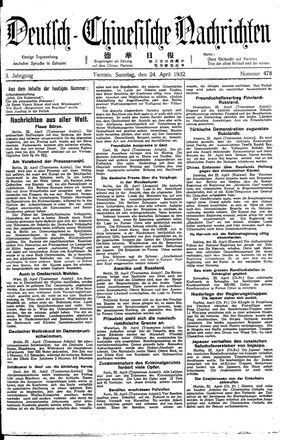 Deutsch-chinesische Nachrichten vom 24.04.1932