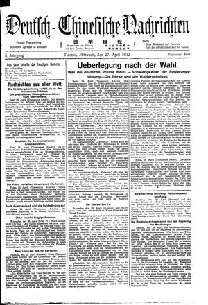 Deutsch-chinesische Nachrichten vom 27.04.1932