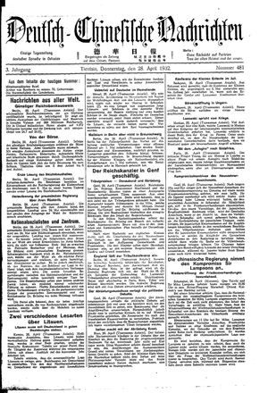 Deutsch-chinesische Nachrichten on Apr 28, 1932