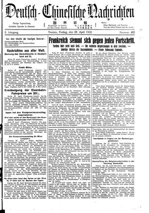Deutsch-chinesische Nachrichten vom 29.04.1932