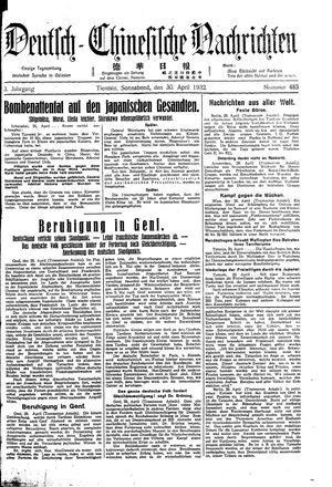 Deutsch-chinesische Nachrichten vom 30.04.1932