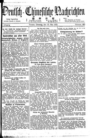 Deutsch-chinesische Nachrichten vom 10.05.1932