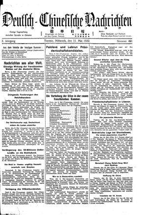 Deutsch-chinesische Nachrichten on May 11, 1932