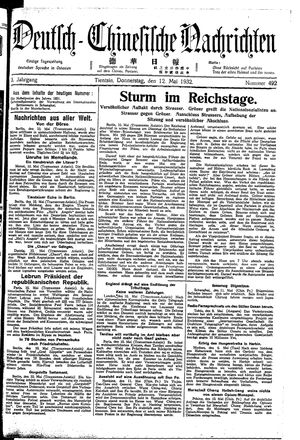 Deutsch-chinesische Nachrichten on May 12, 1932