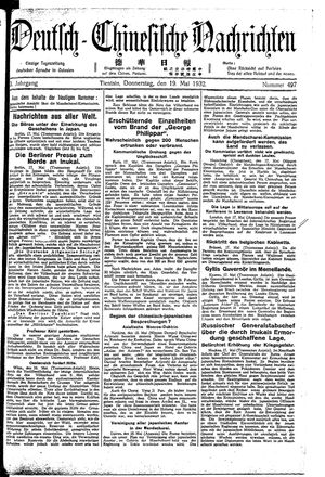 Deutsch-chinesische Nachrichten on May 19, 1932