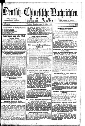Deutsch-chinesische Nachrichten vom 22.05.1932