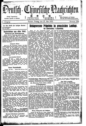 Deutsch-chinesische Nachrichten vom 27.05.1932