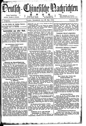Deutsch-chinesische Nachrichten vom 28.05.1932