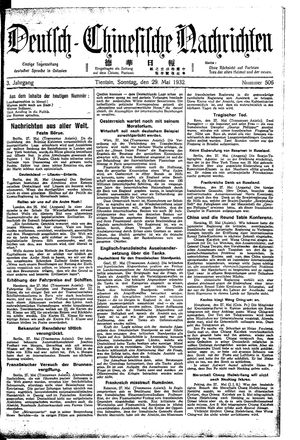 Deutsch-chinesische Nachrichten vom 29.05.1932