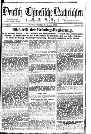 Deutsch-chinesische Nachrichten vom 01.06.1932