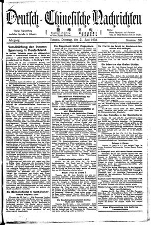 Deutsch-chinesische Nachrichten on Jun 21, 1932