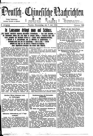 Deutsch-chinesische Nachrichten vom 07.07.1932
