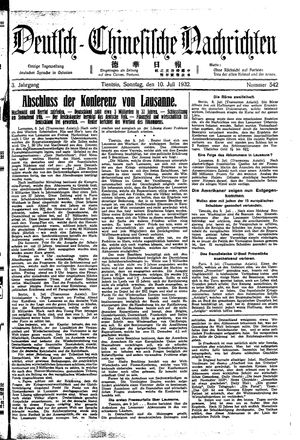 Deutsch-chinesische Nachrichten vom 10.07.1932
