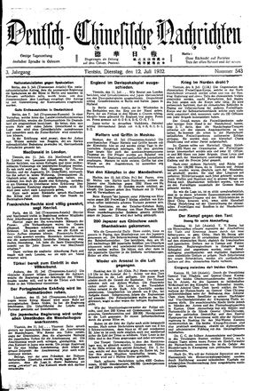 Deutsch-chinesische Nachrichten on Jul 12, 1932
