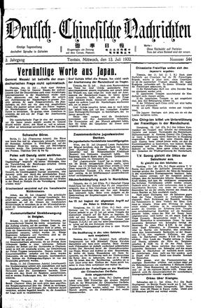 Deutsch-chinesische Nachrichten on Jul 13, 1932