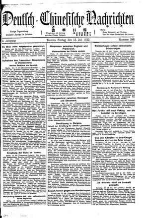 Deutsch-chinesische Nachrichten on Jul 15, 1932