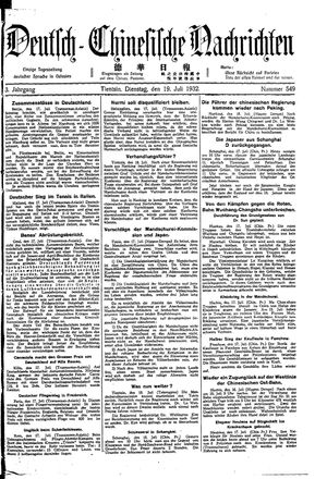 Deutsch-chinesische Nachrichten vom 19.07.1932
