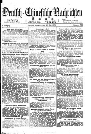 Deutsch-chinesische Nachrichten on Jul 20, 1932